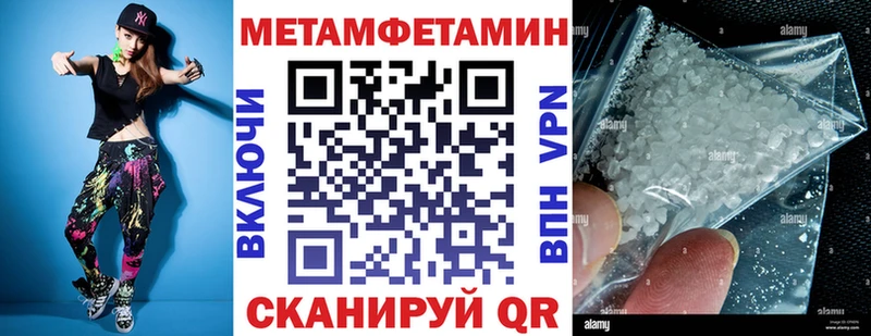 мега ссылка  Камышлов  АМФЕТАМИН 97% 