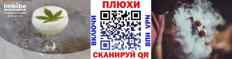 Cannafood конопля Камышлов