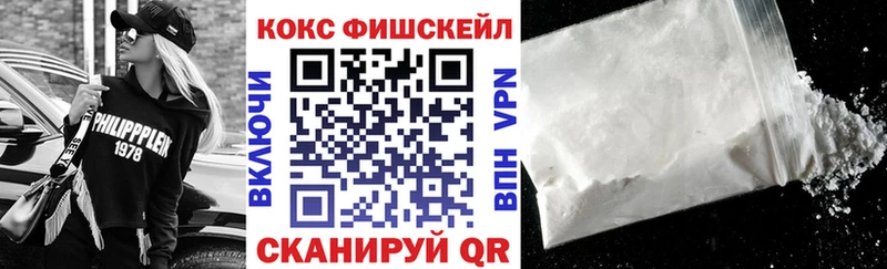купить  цена  Камышлов  КОКАИН 97% 