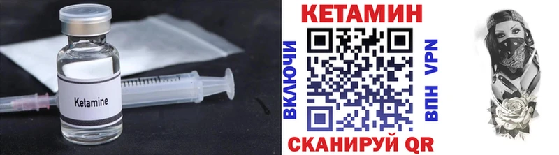 продажа наркотиков  Камышлов  КЕТАМИН VHQ 