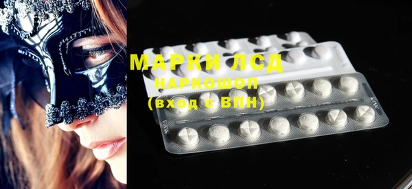 мяу мяу мука Заволжск