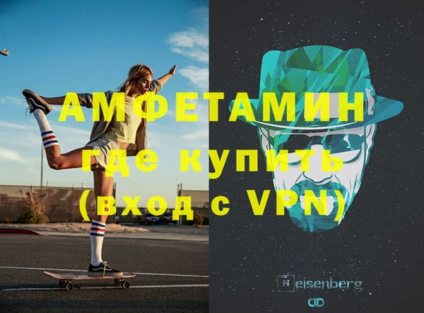 винт Заволжье