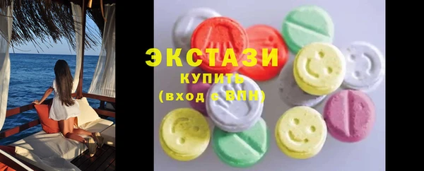 мяу мяу мука Заволжск
