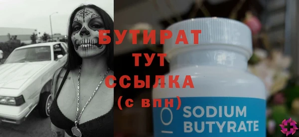 мяу мяу мука Заволжск