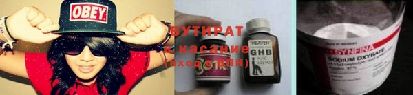 дмт Заводоуковск