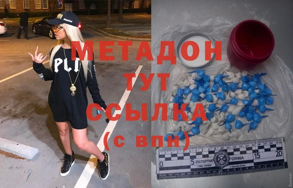 дмт Заводоуковск