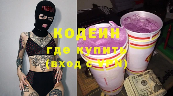 мяу мяу мука Заволжск