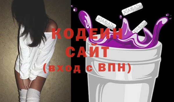 мяу мяу мука Заволжск
