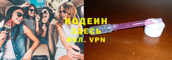 мяу мяу мука Заволжск