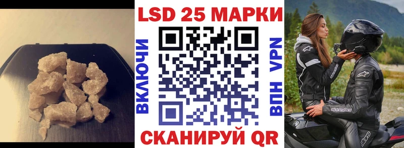 ЛСД экстази кислота  Камышлов 
