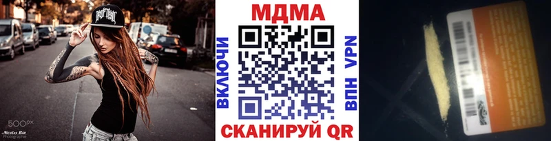 МДМА Molly Камышлов