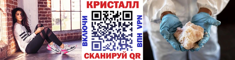 Первитин кристалл  купить наркотик  kraken сайт  Камышлов 