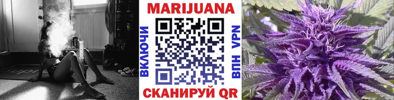 Канабис Bruce Banner  Камышлов 